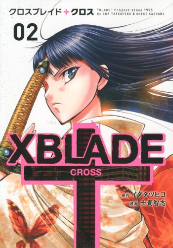 XBLADE + -CROSS-(2)