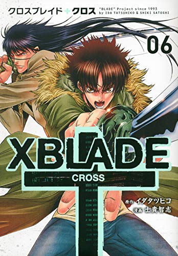 XBLADE + -CROSS- 6