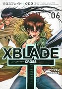 XBLADE + -CROSS- 6