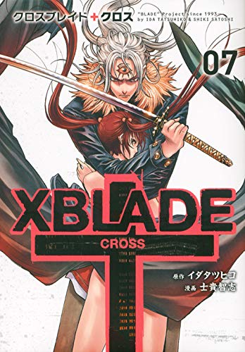 XBLADE + -CROSS- 7