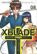 XBLADE + -CROSS- 8