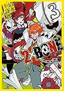 2×BONE 3