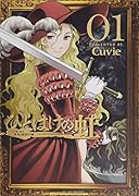 ひとはけの虹 1