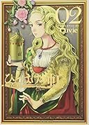 ひとはけの虹 2