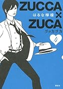 ZUCCA×ZUCA 4