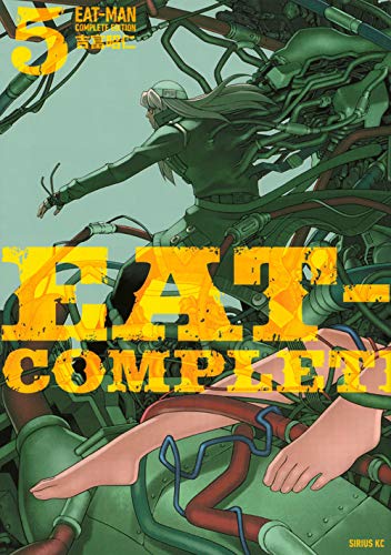 EAT-MAN COMPLETE EDITION 5