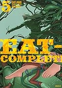 EAT-MAN COMPLETE EDITION 5