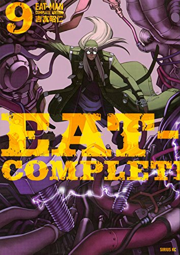 EAT-MAN COMPLETE EDITION 9