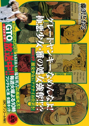 7巻