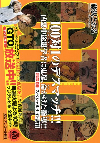 9巻