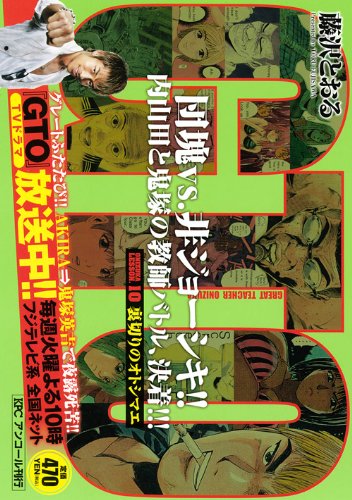 10巻