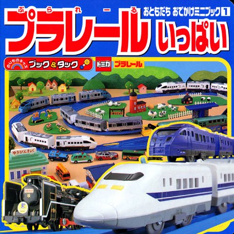 一気にわかる！池上彰の世界情勢２０１８ 国際紛争、一触即発編
