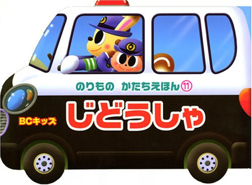 一気にわかる！池上彰の世界情勢２０１８ 国際紛争、一触即発編