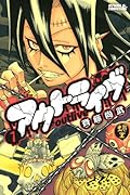 アウトライブ(1)