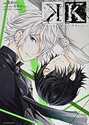 K -ドリーム・オブ・グリーンー