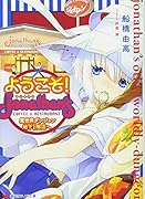 ようこそ! ジョナサン異世界ダンジョン地下1階店へ