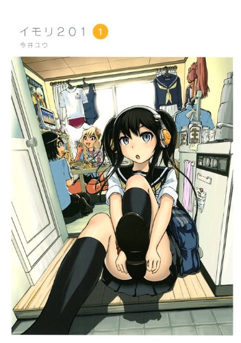 イモリ201(1)