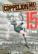 COPPELION 15