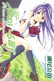 君のいる町 の書影