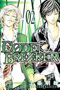 C0DE:BREAKER(2)