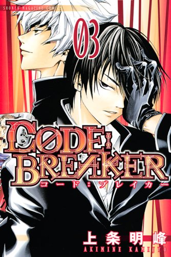 C0DE:BREAKER(3)