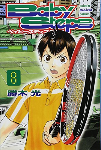 ベイビーステップ(8)