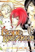 C0DE:BREAKER(5)