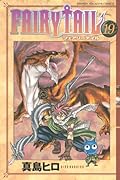 FAIRY TAIL(19)