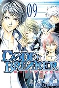 C0DE:BREAKER(9)