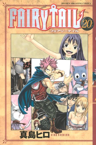 FAIRY TAIL(20)