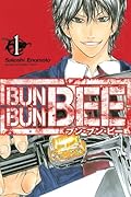 BUN BUN BEE(1)