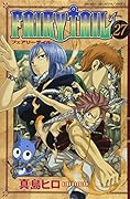 FAIRY TAIL(27)