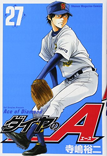 27巻