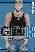 GTO SHONAN 14DAYS(8)