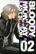 BLOODY MONDAY ラストシーズン(2)