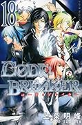 C0DE:BREAKER(18)