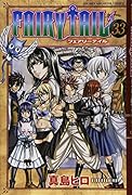 FAIRY TAIL(33)