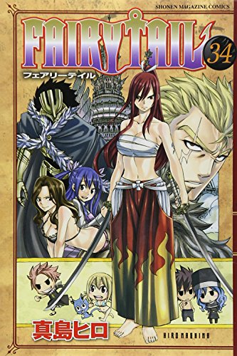 FAIRY TAIL(34)