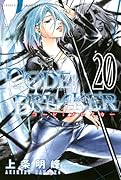 C0DE:BREAKER 20