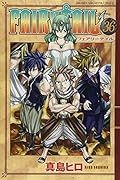 FAIRY TAIL 36