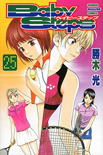 ベイビーステップ 25