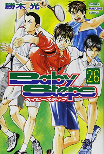 ベイビーステップ 26