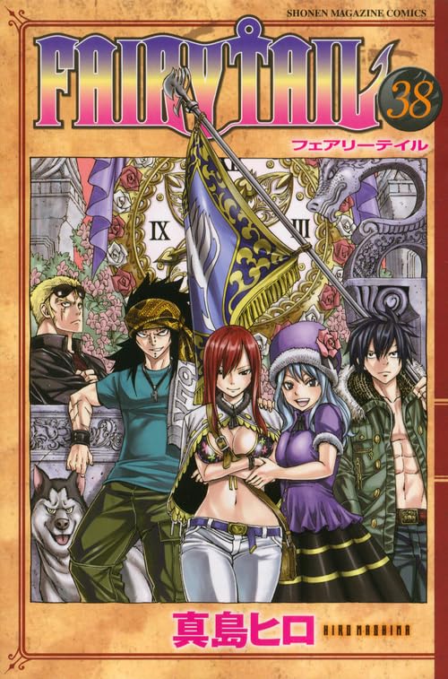 FAIRY TAIL 38