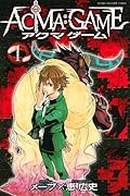 ACMA:GAME 1