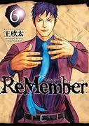 ReMember(6)