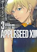 アップルシード・サーティーン 3