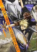 シンギュラリティは雲をつかむ(1)