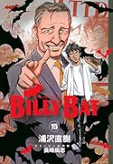 BILLY BAT 15
