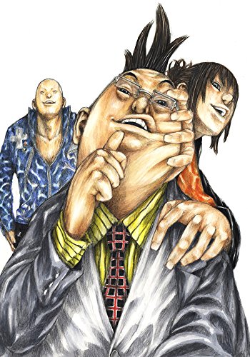 ギャングース 9