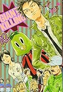 GIANT KILLING(42)